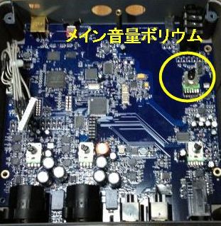 USBオーディオインターフェース改造事始め: 私的電脳快適論